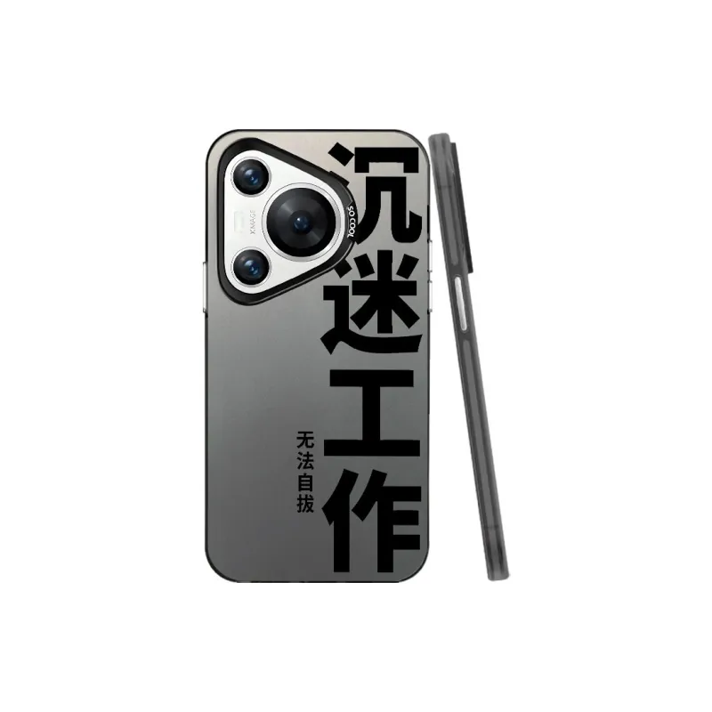 Baochengbao Phone Cases-0