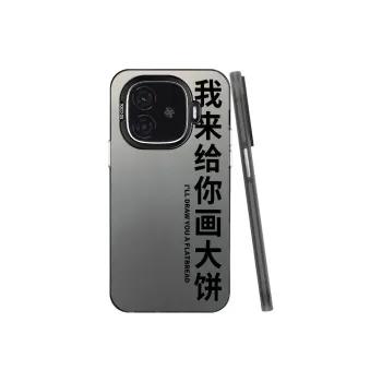 Baochengbao Phone Cases