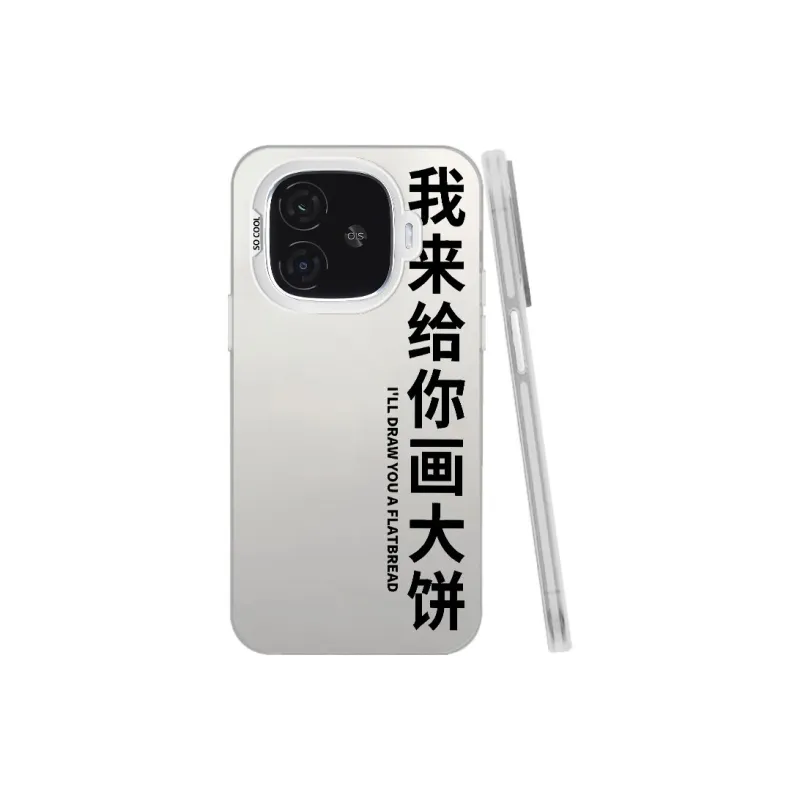 Baochengbao Phone Cases-6