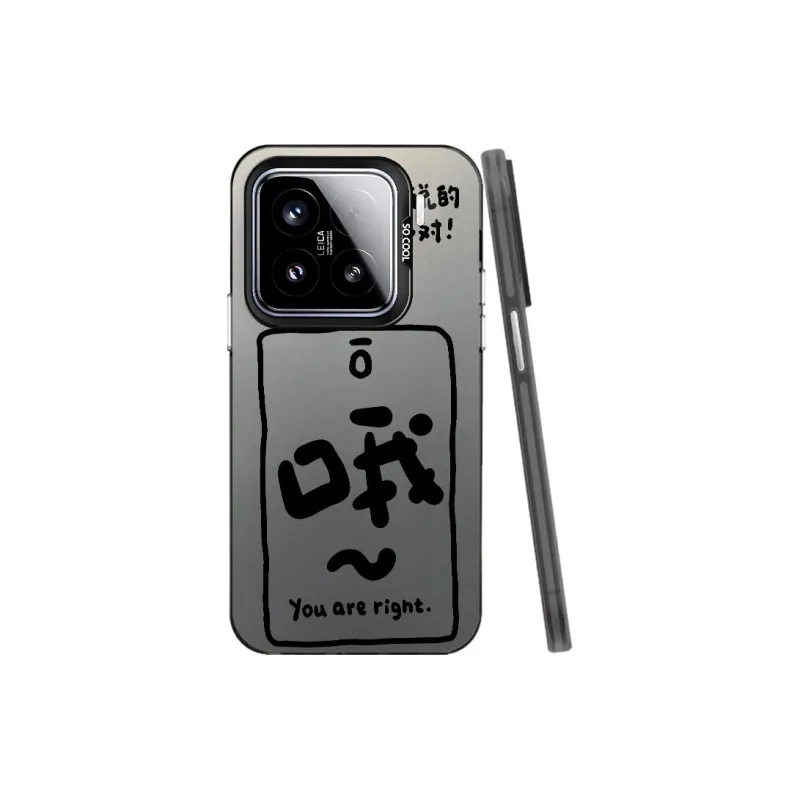 Baochengbao Phone Cases-0
