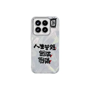 TUNAMEI Phone Cases