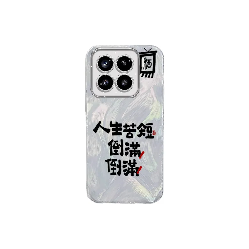 TUNAMEI Phone Cases-0