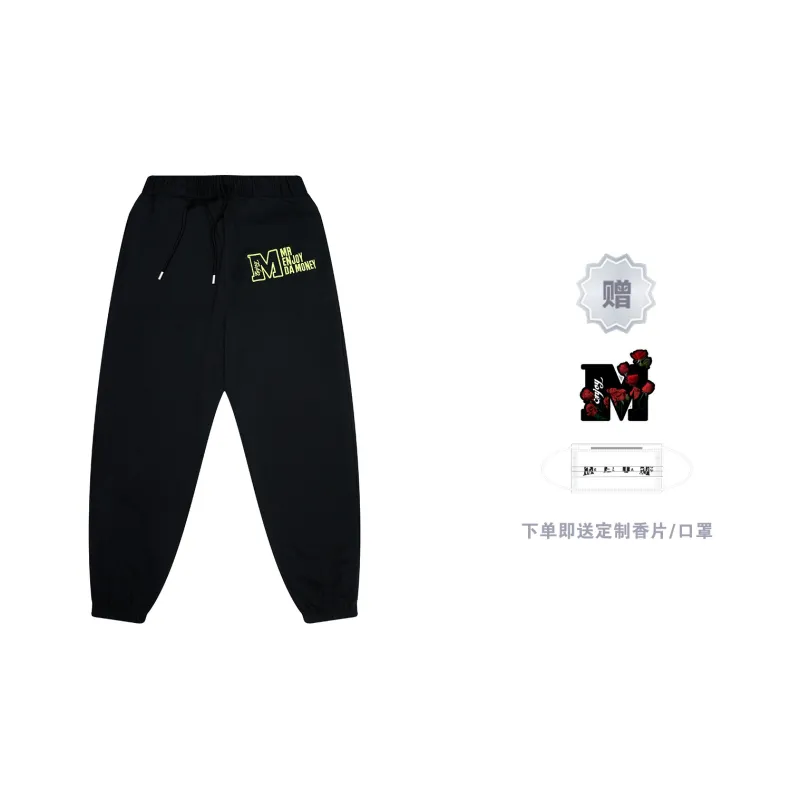 MEDM Knitted Sports Pants Unisex-0