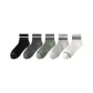 5-1 1 Black+1 Dark Gray+1 Pine Green+1 Light Gray+1 White
