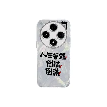 TUNAMEI Phone Cases