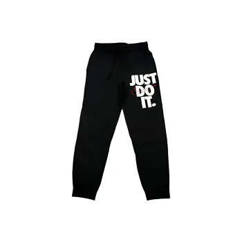 Nike Knitted Sports Pants Men's