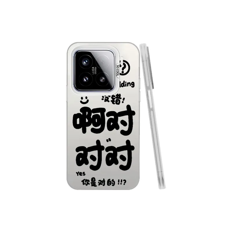 Baochengbao Phone Cases-5