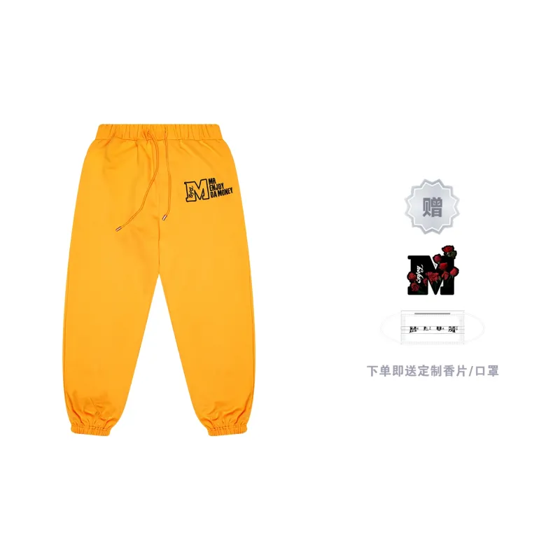 MEDM Knitted Sports Pants Unisex-12