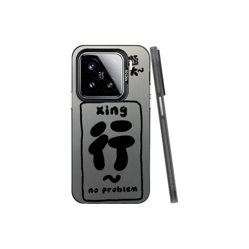 Baochengbao Phone Cases-9