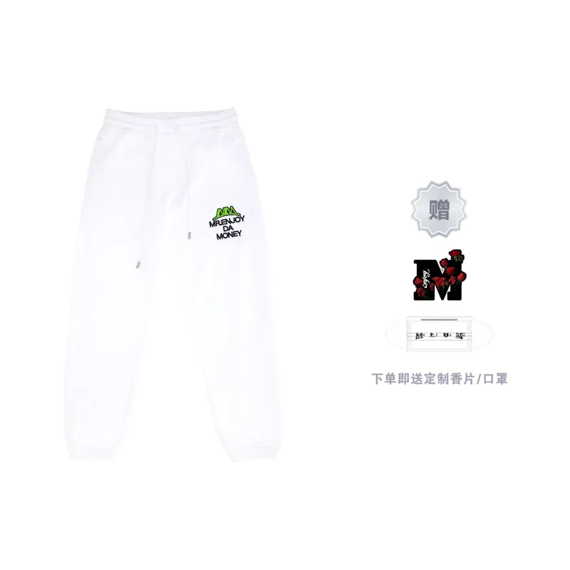 MEDM SS23 Knitted Sports Pants Unisex-3