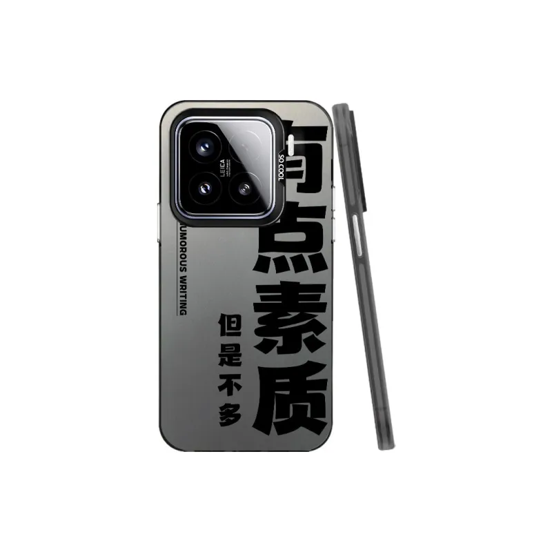 Baochengbao Phone Cases-3