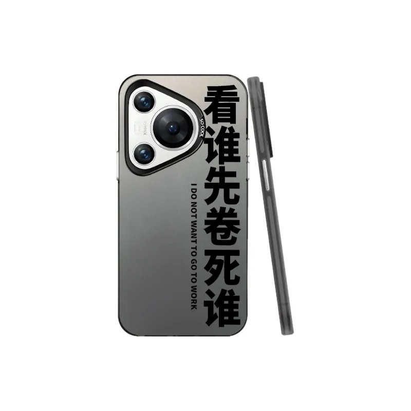 Baochengbao Phone Cases-3