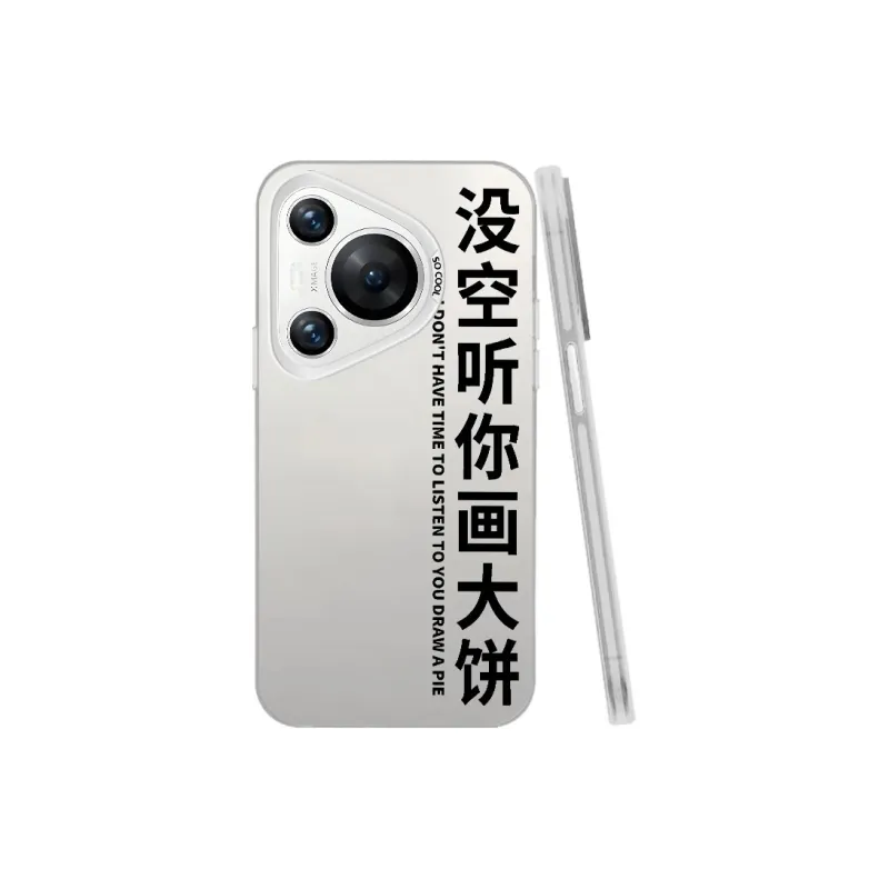 Baochengbao Phone Cases-7
