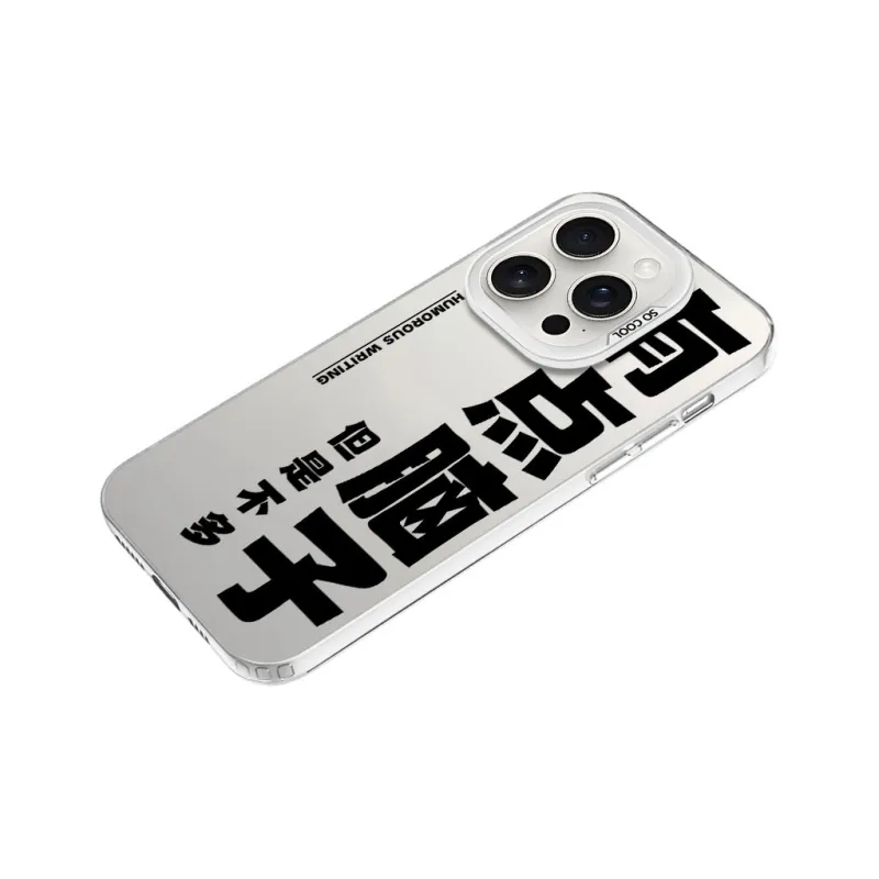 Baochengbao Phone Cases-18