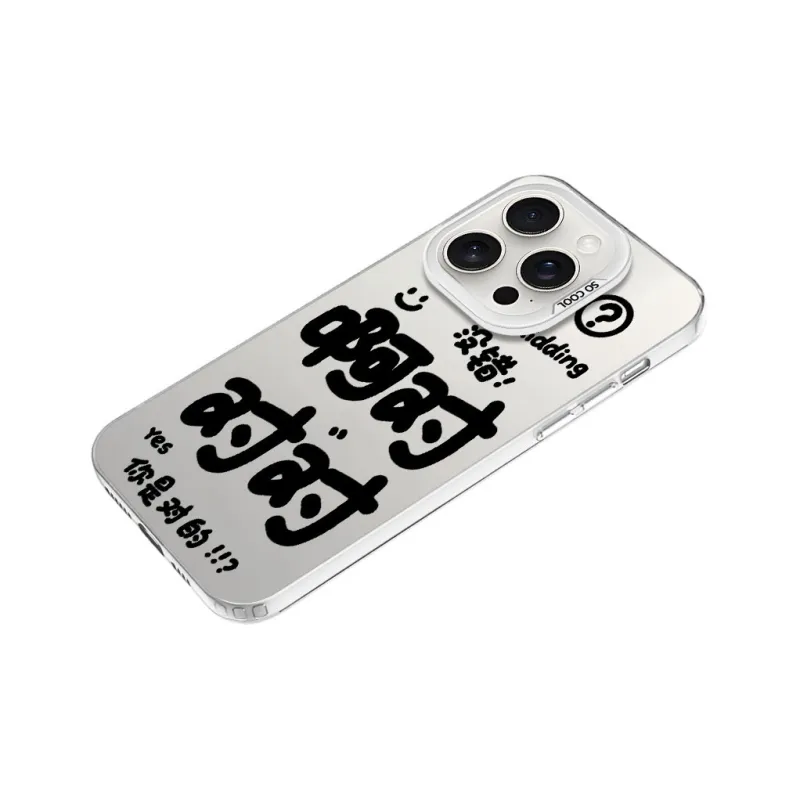 Baochengbao Phone Cases-7