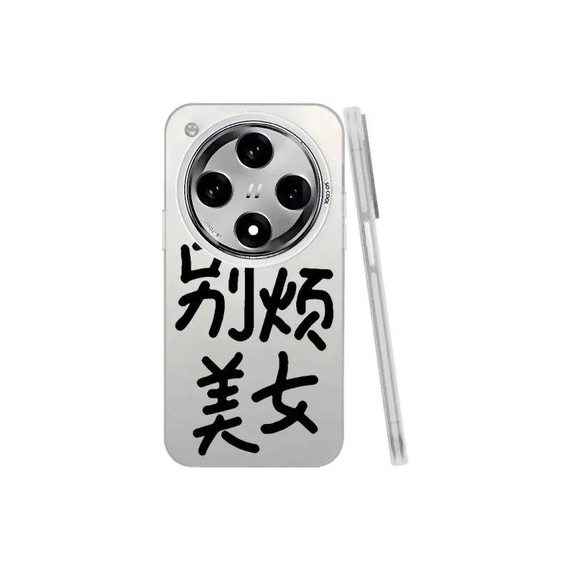 Baochengbao Phone Cases-7