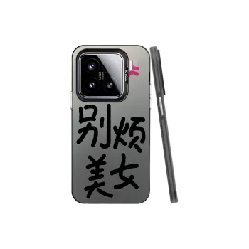 Baochengbao Phone Cases