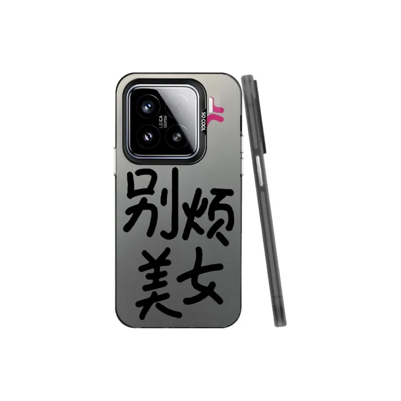 Baochengbao Phone Cases-0