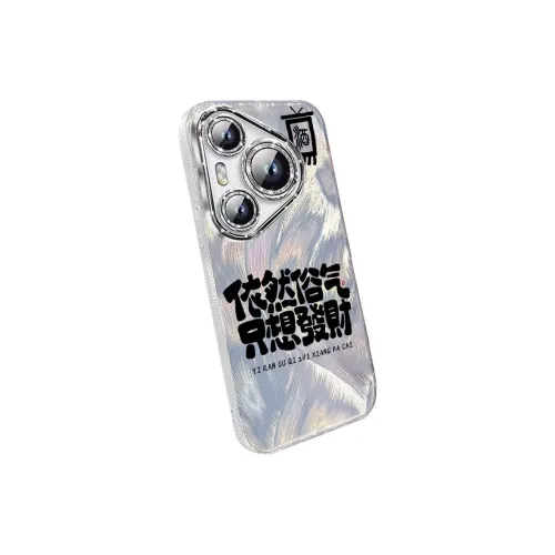 TUNAMEI Phone Cases