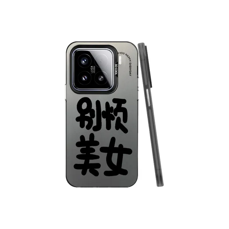 Baochengbao Phone Cases-3