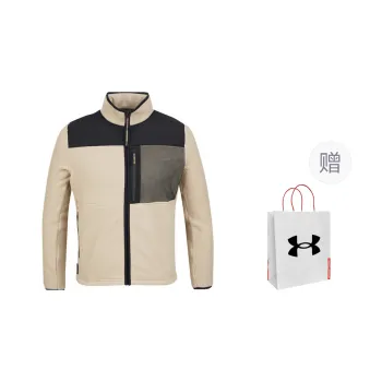 Under Armour UA Trench Coat Men's Khaki Shopping Bag
