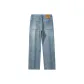 Vintage Blue[Cooling Sensation]