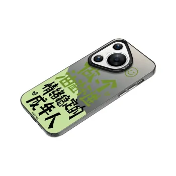 Baochengbao Phone Cases