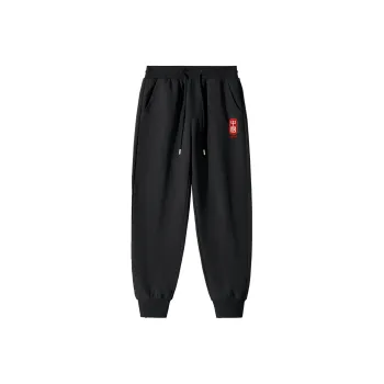 MJ STYLE Knitted Sports Pants Unisex