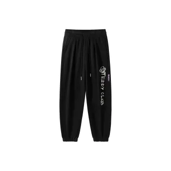 Teddy Bear Collection Knitted Sports Pants Unisex