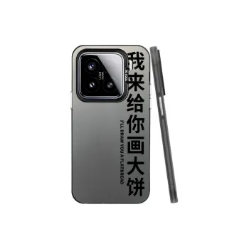 YIBAOBAO Phone Cases