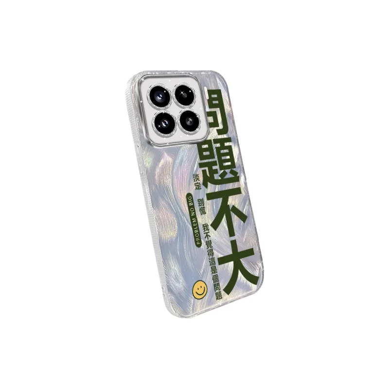 TUNAMEI Phone Cases-4