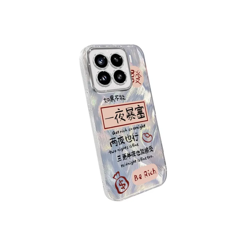 TUNAMEI Phone Cases-1