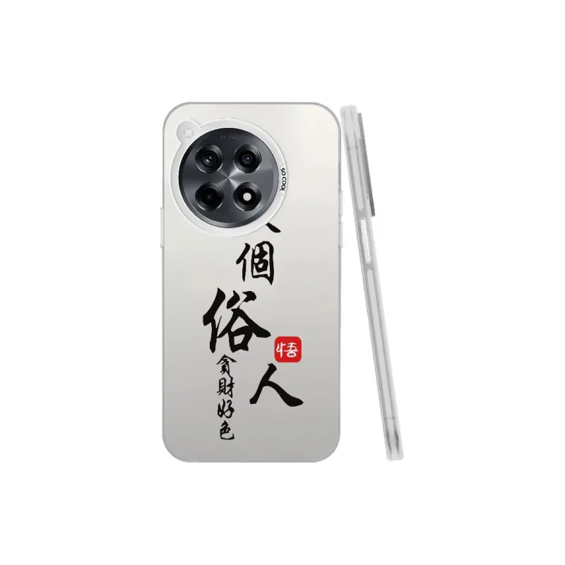 Baochengbao Phone Cases-9