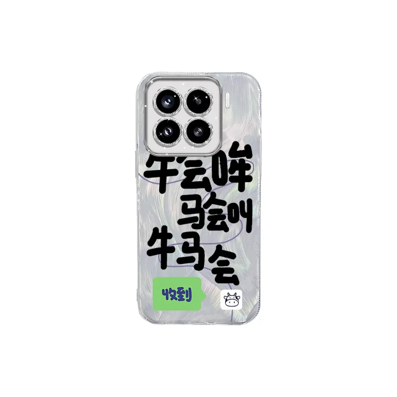 TUNAMEI Phone Cases-6