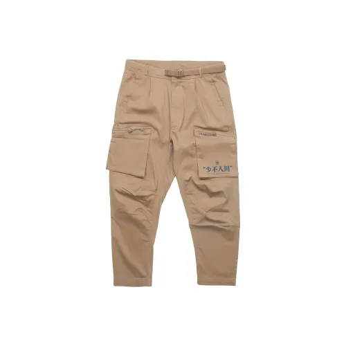 LiNing Suit Trouser Men's Khaki