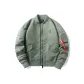 Pea Green Fleece-Lined