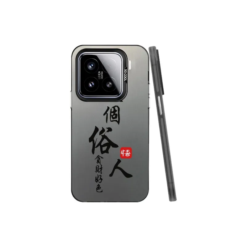 Baochengbao Phone Cases-0