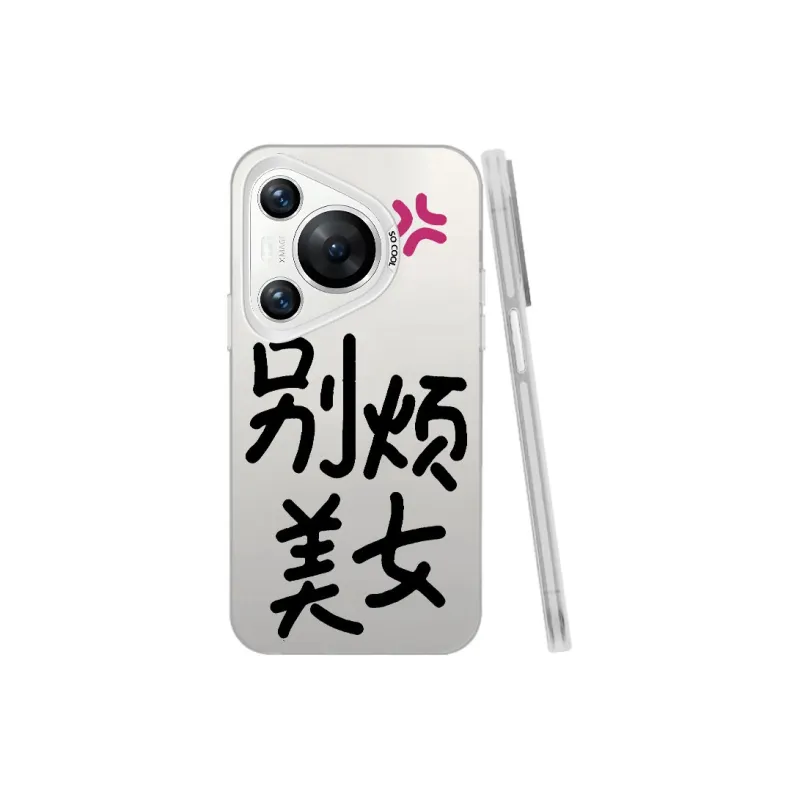 Baochengbao Phone Cases-7