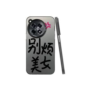 Baochengbao Phone Cases