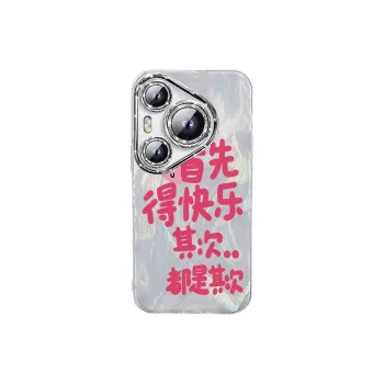 TUNAMEI Phone Cases