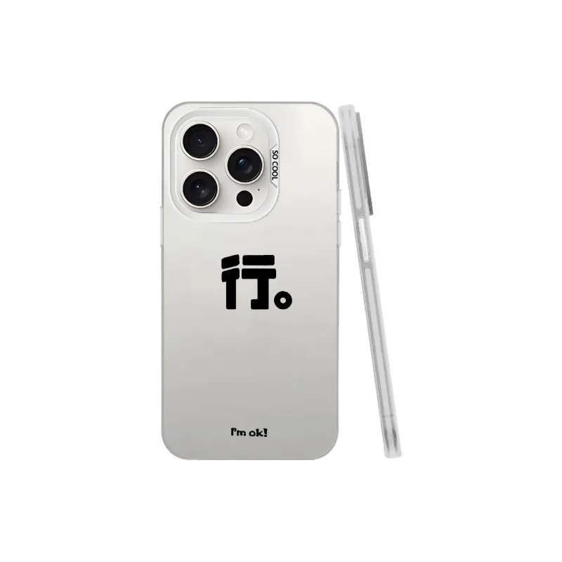 Baochengbao Phone Cases-21