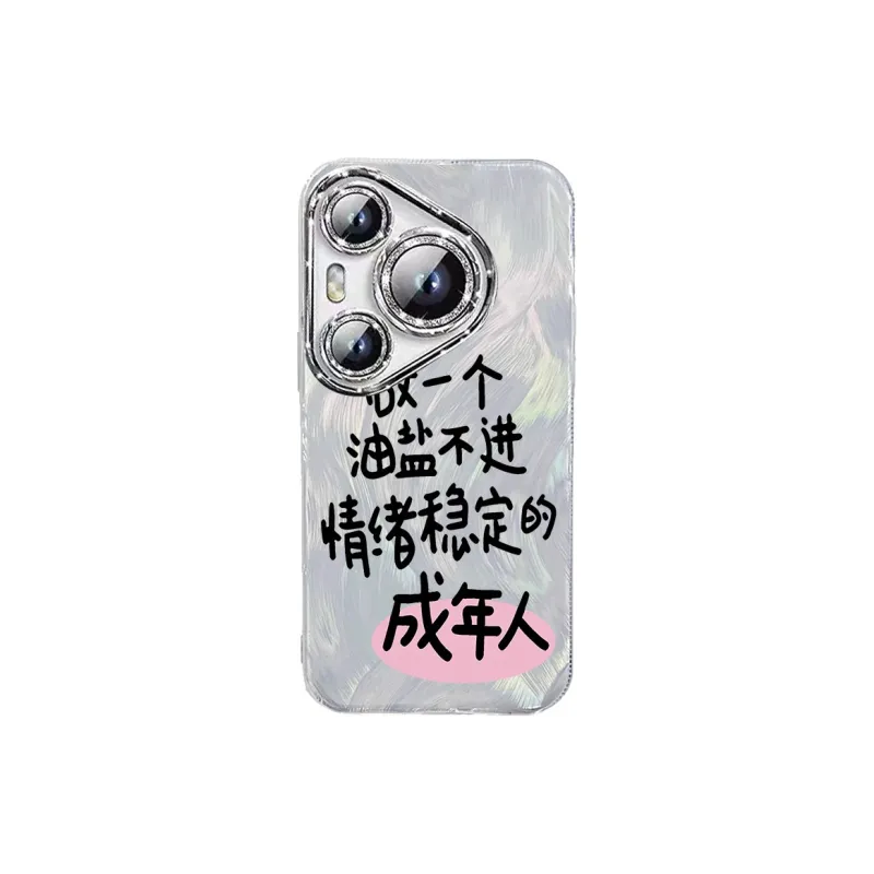 TUNAMEI Phone Cases-3