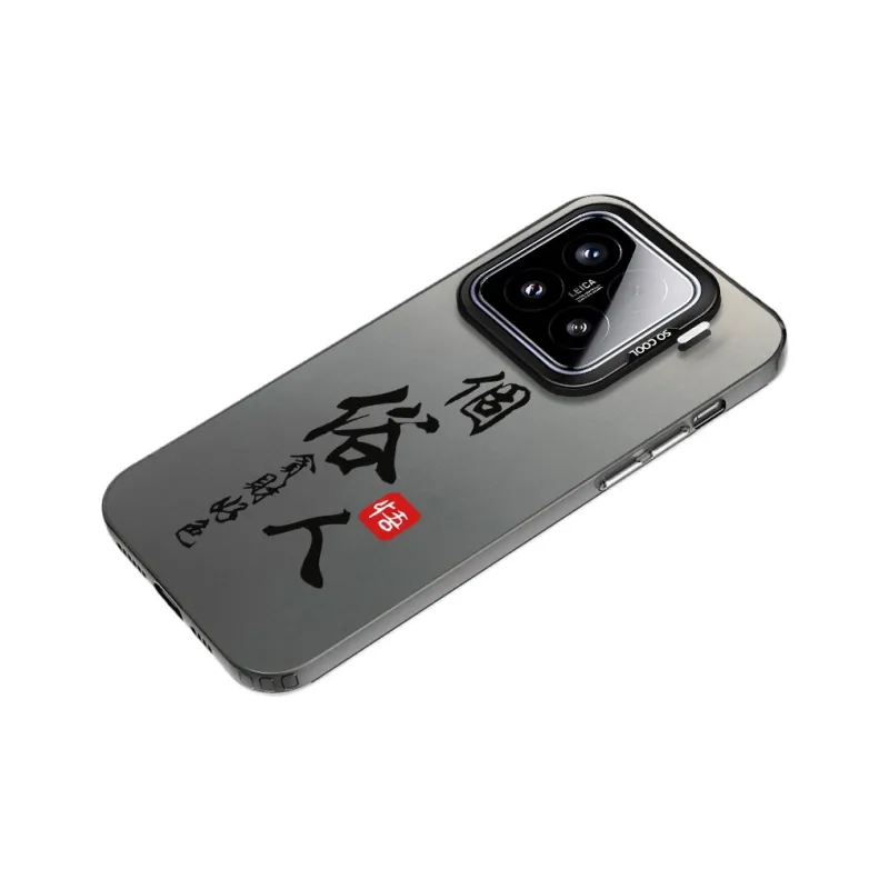 Baochengbao Phone Cases-1