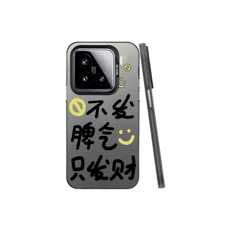 Baochengbao Phone Cases-4