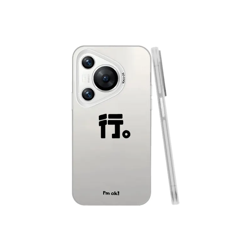 Baochengbao Phone Cases-19