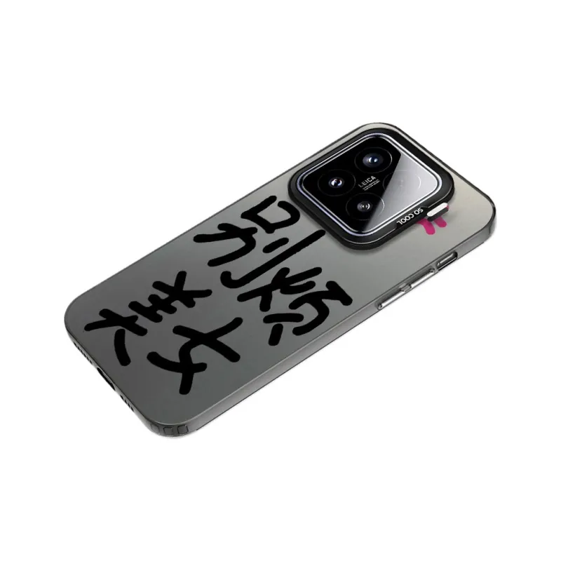 Baochengbao Phone Cases-1