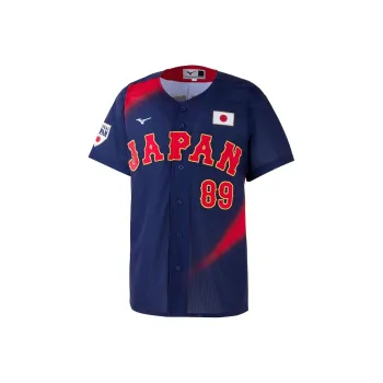 Mizuno Baseball Jacket Unisex Marine Blue