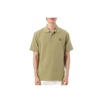Maison Kitsune Polo Shirt Men's Green