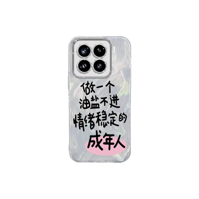 TUNAMEI Phone Cases-3