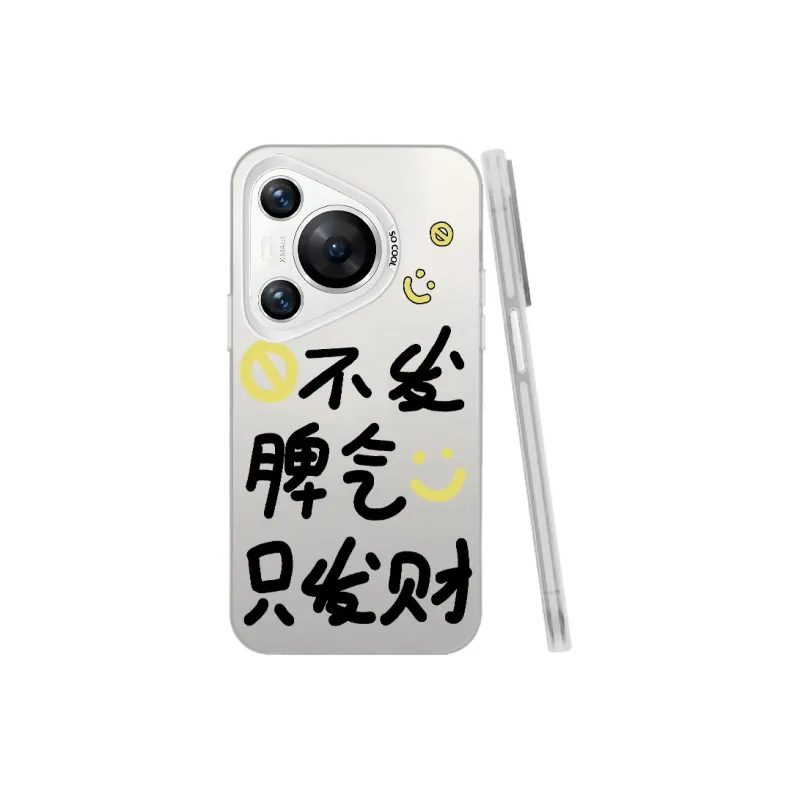Baochengbao Phone Cases-11